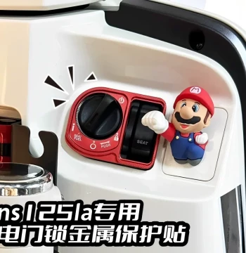 Ignition Switch Keyhole Protective Sticker for Honda 2025 NS125LA/NS150LA, Metal Mario Decoration