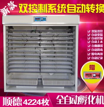 Home Chick Incubator 633n6 Duck and Goose Incubation Box Fully Automatic Pigeon Incubator Ostrich Egg Incubator Breeding Equipment