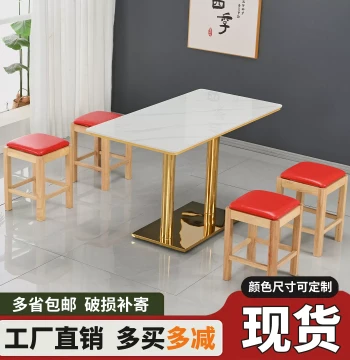 Commercial Sintered Stone Dining Tables and Chairs for Fast Food Shops, Cafes, and Restaurants
