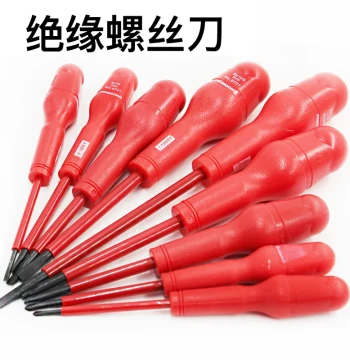 High Voltage Electrician Insulated Screwdriver S2 Screwdriver Set Anti-Electric Cross Slotted Electrician Chisel Flathead