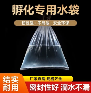 Thickened Water Bags for Incubators - Multiple Sizes for Hatching Machines and Boxes