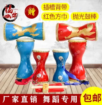 Factory Direct 12cm 14cm Adult Waist Drum, Children's Chest Drum, Cowhide Drum for Square Dancing, Fitness, and Hand Clapping Props