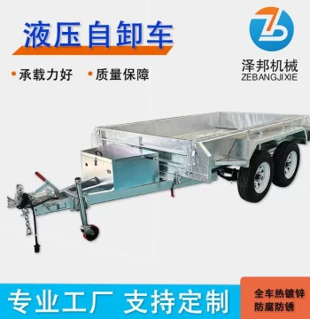 3-Ton Rear-Dump Trailer with Galvanized Box Panel for Farm Use, Hydraulic Cylinder Rear Dump, Manufacturer Supply