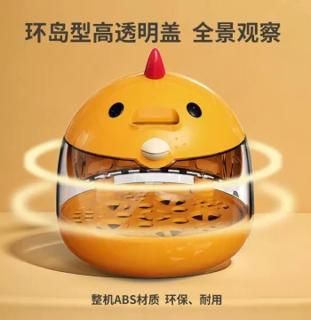 Smart Educational Incubator for Chicks, Quails, Small Birds, Pigeons, Parrots - Compact Home Egg Hatcher