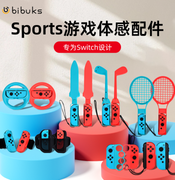 bibuks 10-in-1 Motion Sports Game Accessory Kit for Nintendo Switch – Includes Just Dance Wrist Strap, Aerobic Boxing Bands, Leg Straps, Tennis Racket, Lightsaber, and Steering Wheel