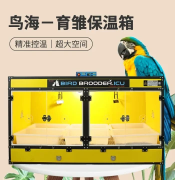AODL Parrot Brooder Box with Dual Temperature Control - Constant Temperature Incubator for Chicks and Farms