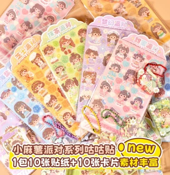 Xiao Mashu New Cake Party Gugu Card Journal Stickers, Holographic Laser Film Cute Girl DIY Decorative Stickers
