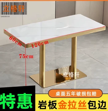 Commercial Sintered Stone Dining Table with Gold Trim for Ramen Shops and Fast Food Restaurants