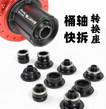Hub Thru-Axle to Quick Release Adapter for Rear Wheel - Mountain Bike 10mm to 12mm Conversion Kit (142mm)