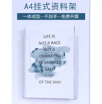 Wall-Mounted Acrylic Brochure Holder, A4 Pamphlet Display Rack, Flyer and Document Storage Box