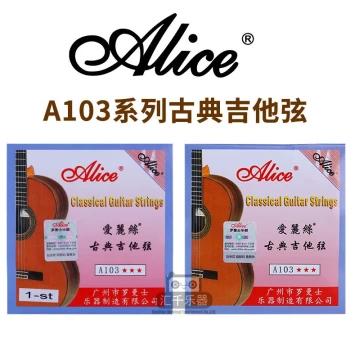 Alice A103H Classical Guitar Strings Nylon Strings Classical Guitar Set Single String 1st String