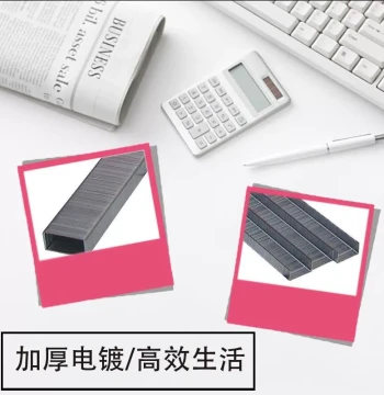 Automatic Stapler Refills, Multi-function No. 12 Double-Head Staples