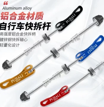 Universal Mountain Bike Hub Quick Release Skewer - Front/Rear Axle Bolt, Aluminum Chrome Steel Alloy Bicycle Accessory