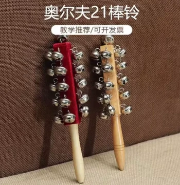 Orff Instrument 21 Red Velvet Stick Bell, Kindergarten Teaching Aid, Percussion, Wooden Hand Rattle