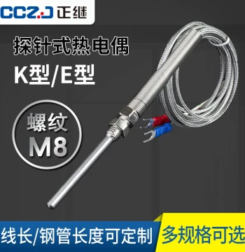 RTD M8 Temperature Sensor, K-Type Thermocouple Probe for Temperature Controller, E-Type Thermocouple Measurement Wire