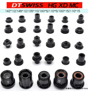 DT SWISS 240/350/370/X1501/1600/1700/1800/1900 Hub Wheel Conversion Adapter