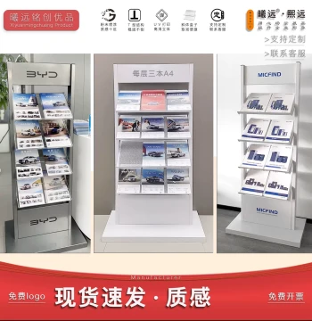 Xiyuan Floor-Standing Magazine Rack, Brochure Display Stand for 4S Dealerships, Banks, Hospitals, Rotating Acrylic Literature Holder