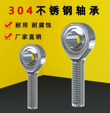 Fish Eye Joint Bearing Stainless Steel Rod End Universal Ball Head SA8TK External Thread 10 Reverse Thread 304 Coarse/Fine Pitch