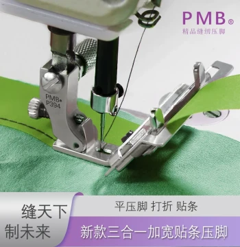 PMB New P394 3-in-1 Adjustable Wide Strip Pleating Ruffling Presser Foot for Lace and Bias Tape