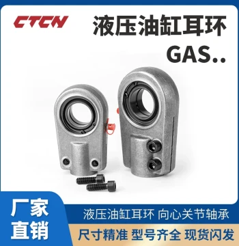 CGAS Hydraulic Cylinder Eye Joint Bearing Radial CGAS20 25 30 35 40 50 60 70 80