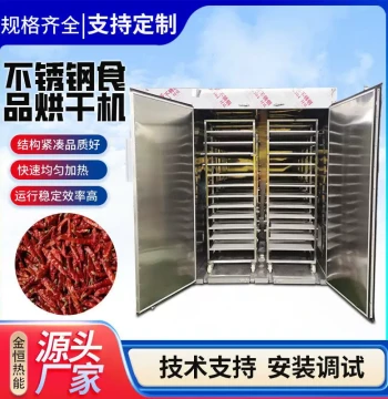 Cross-Border Stainless Steel Food Dehydrator - Commercial Fruit Dryer for Mango, Durian, and Candy