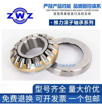 Wafangdian Thrust Roller Bearings 29412, 21413, 29414, 29415, 29416, 29417, 29498
