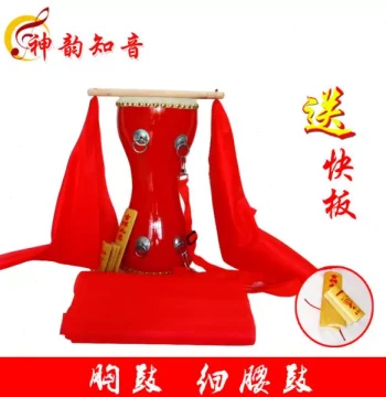14cm Chest Drum, Cowhide Slim Waist Drum, Hand Drum for Square Dancing and Yangge