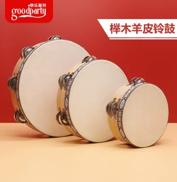 Orff Percussion Instruments for Kindergarten Teachers - Children's Grading Sheepskin Hand Drum, Tambourine for Xinjiang Dance
