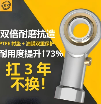 EVB Imported Rod End Joint Bearing with Grease Nipple - Fish Eye Ball Head Linkage (PHS10/5/8/18/20, Equivalent to SIBP6)