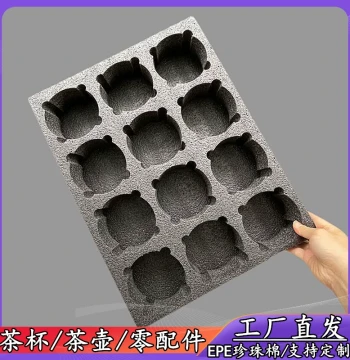EPE Foam Packaging Inserts for Jianzhan Ceramics and Teapots