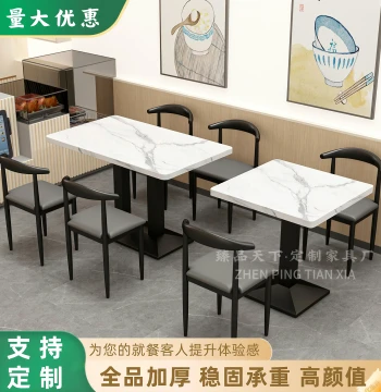 Heavy-Duty Minimalist Dining Tables and Chairs for School, Office, Factory Canteens, Restaurants, and Fast Food Shops