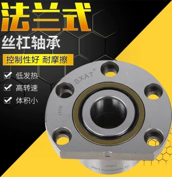 Flange-Style Machine Tool Ball Screw Bearings: FL760203P5DB, 760204, 760205, 760206, DH, P42RS