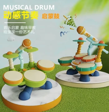 Children's Drum Set Toy, Early Education Musical Jazz Drum, Multi-Function Hand Percussion Instrument for Babies