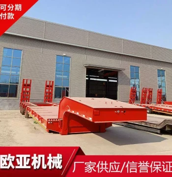 Tractor Transport Semi-trailer, Pull-out Lowbed Semi-trailer, Excavator Board Lowbed Semi-trailer