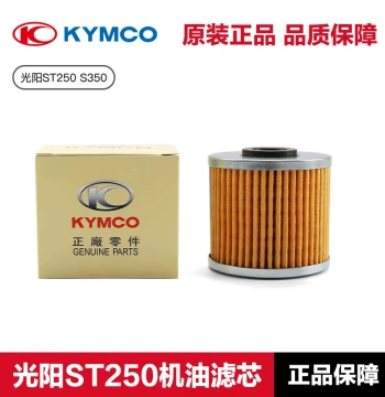 Genuine Kymco ST S250 S350 X350 Oil Filter, CK350T-13 CK250T-15 Filter Accessories