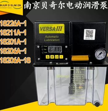 Nanjing Beiqier Electric Lubrication Pump – Models 18211A, 18226A-1 Automatic Oiler, Also Compatible with 18206A/8201A