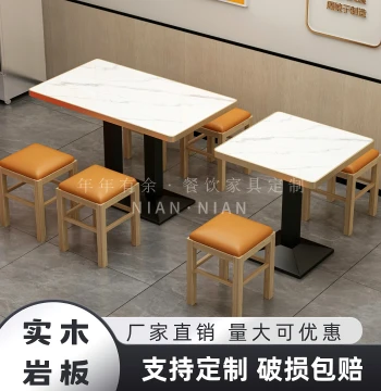 Commercial Solid Wood and Rock Slab Dining Table Set for Fast Food, Hot Pot, BBQ Restaurants, Canteens, and Noodle Shops