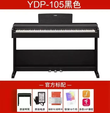 YDP-105R Digital Piano - 88-Key Weighted Action with Cover, Imported Upright Smart Electronic Piano with Bench