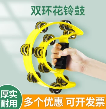 KTV Hand Bell and Tambourine for Kindergarten Teachers - Semi-Circular Hand Bell, Maraca, and Adult Clapper