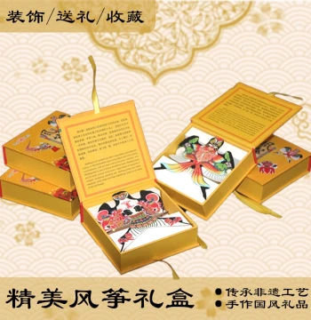 Weifang Kite Gift Box, Traditional Sand Swallow Kite Ornament, Premium Small Kite for Gifts, Chinese Style Photo Prop