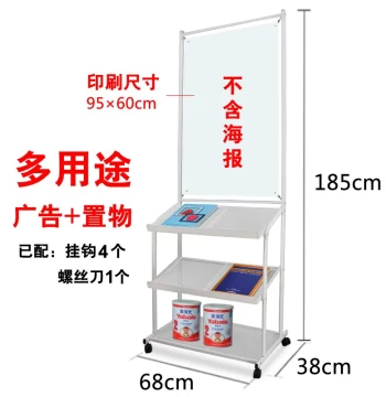Vertical Poster Stand, Brochure Rack, Magazine Display Shelf for Flyers and Literature