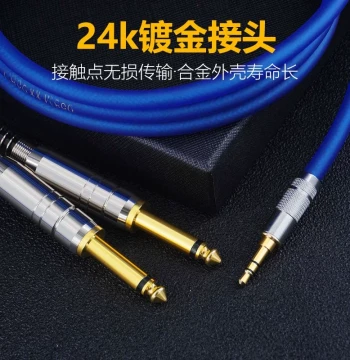 3.5mm to Dual 6.35mm Y-Splitter Cable - Pure Copper Hi-Fi Audio Line for Noise Reduction (Piano, Mixer, Phone)