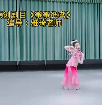 Kite Dance Props for Classical Dance Performances (Kids and Adults)