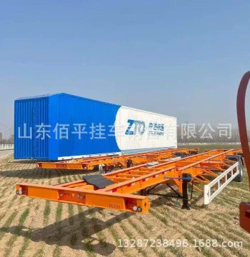 Dangerous Goods Skeleton Trailers, Express Logistics Box Skeletons, Enclosed Skeleton Semi-Trailers