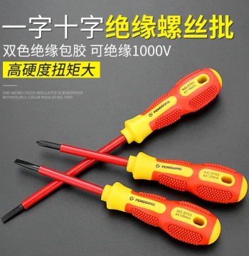 Insulated Screwdriver Set for Electricians, VDE Certified Phillips and Flathead Magnetic Tips, High Hardness Household Use