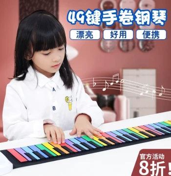 Tianzhi Roll-Up Electronic Piano Keyboard for Beginners, Kids Home Practice, Portable Soft Foldable Mini Toy