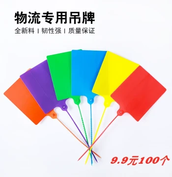 Waterproof Logistics Hang Tags for Aneng, ZTO, Yunda; Disposable Plastic Seals for Fruit Trees