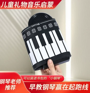 Portable Roll-Up Electronic Piano 49 Keys - Foldable Small Instrument Toy for Children, Female Beginners, and Kindergarten Teachers