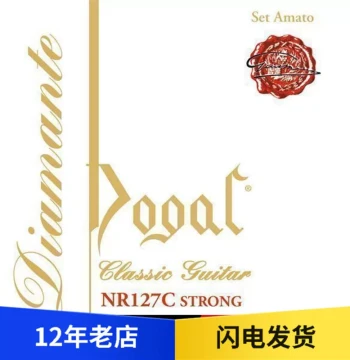 [Wuwei Guitar] Italy Dogal NR127 Traditional Handmade Carbon Fiber Classical Guitar Strings