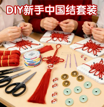 International Women's Day Chinese Knot Braiding Rope DIY Material Kit, No. 5 Rope Set for Beginners and Student Craft Classes